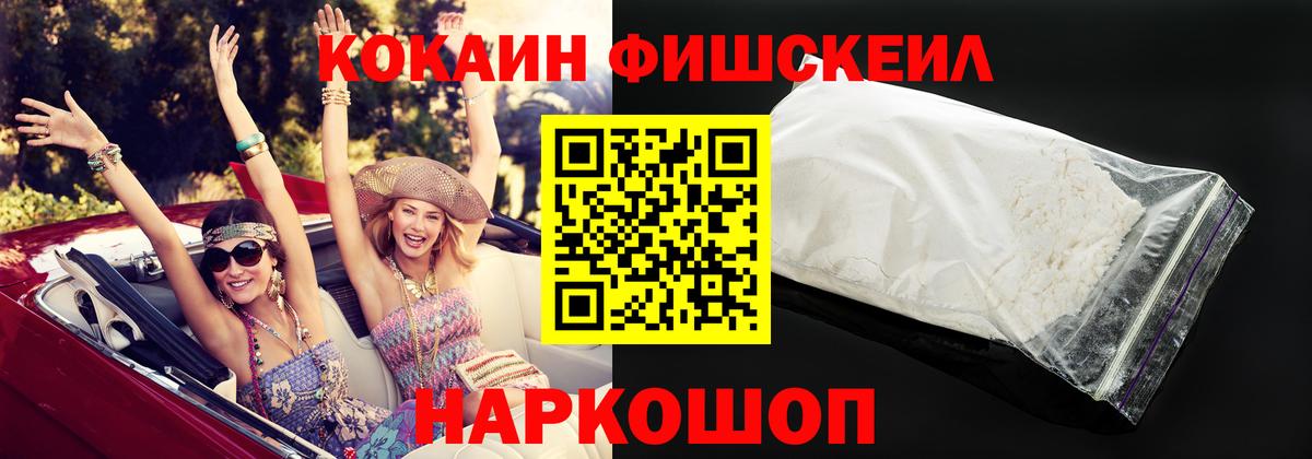 КОКАИН Колумбийский Ивантеевка