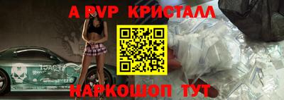 молекула духа Лесосибирск