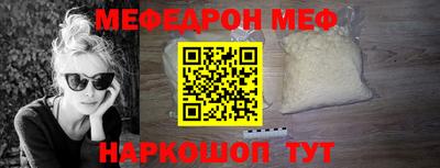 молекула духа Лесосибирск