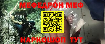 соль ск Ливны