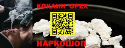 соль ск Ливны