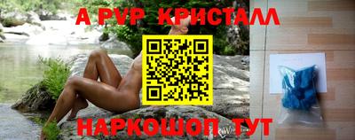 молекула духа Лесосибирск