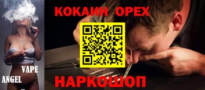 соль ск Ливны