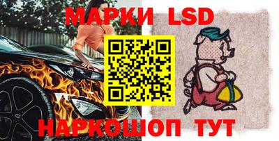 тгк Ликино-Дулёво