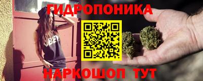тгк Ликино-Дулёво