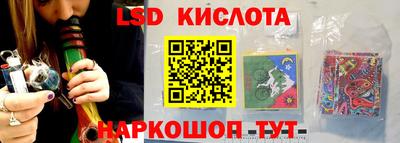 молекула духа Лесосибирск