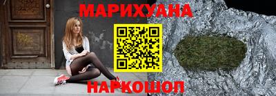 молекула духа Лесосибирск