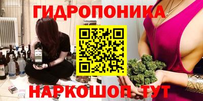 тгк Ликино-Дулёво