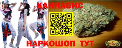 соль ск Ливны