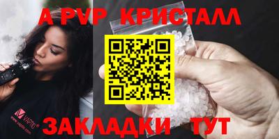 молекула духа Лесосибирск