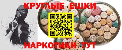 молекула духа Лесосибирск
