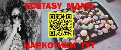 молекула духа Лесосибирск
