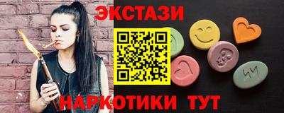 тгк Ликино-Дулёво