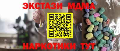 соль ск Ливны