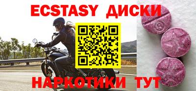 молекула духа Лесосибирск