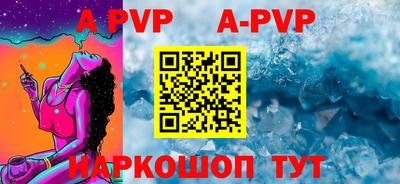 молекула духа Лесосибирск