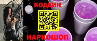 соль ск Ливны