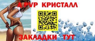 соль ск Ливны