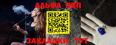тгк Ликино-Дулёво