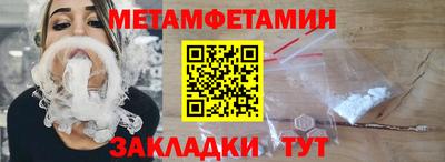 молекула духа Лесосибирск