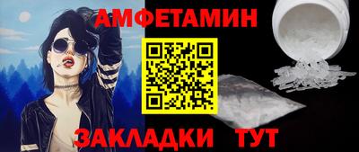 молекула духа Лесосибирск