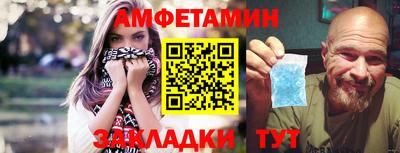 соль ск Ливны