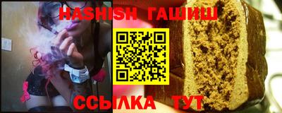 молекула духа Лесосибирск