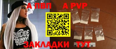 молекула духа Лесосибирск