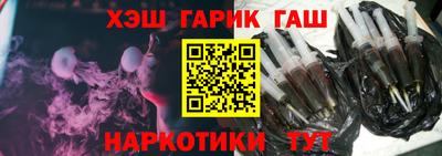 молекула духа Лесосибирск