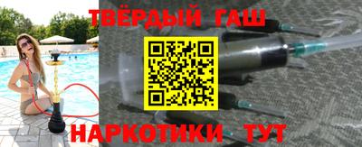 соль ск Ливны