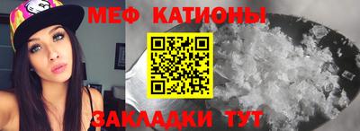 молекула духа Лесосибирск