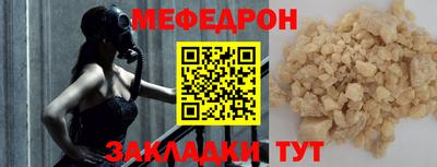 соль ск Ливны