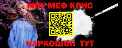 молекула духа Лесосибирск