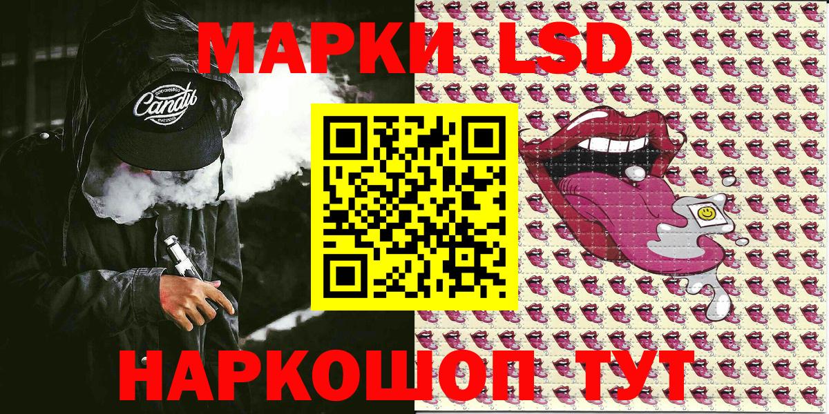 Ивантеевка  Марки N-bome 1,5мг  Вход с VPN 