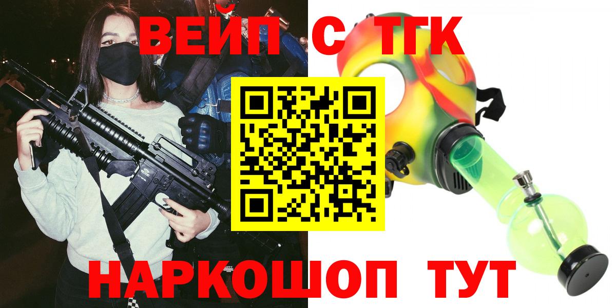 ТГК концентрат Ивантеевка