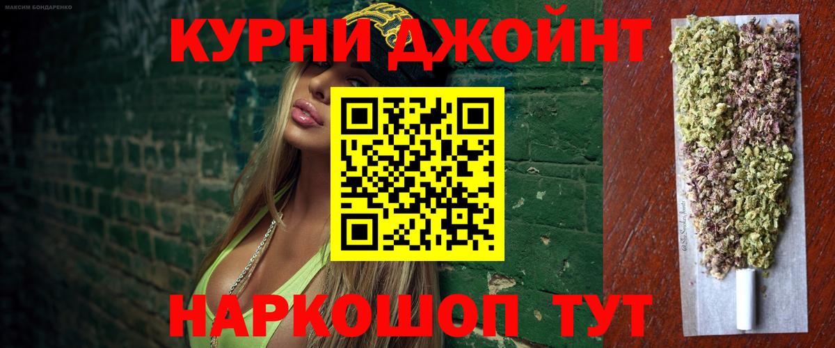 Канабис ГИДРОПОН Ивантеевка