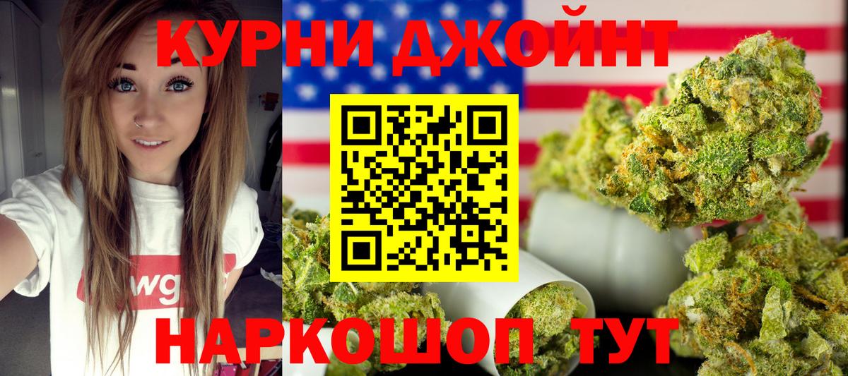 Канабис Ganja  МАРИХУАНА ГИДРОПОН  Вход с VPN  Ивантеевка  Шишки марихуана марихуана 